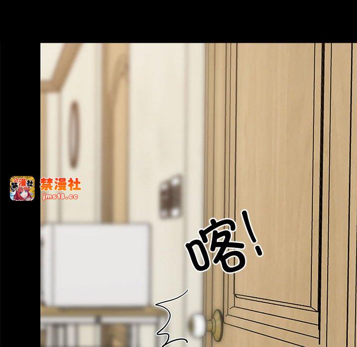 第35话 第 115 页