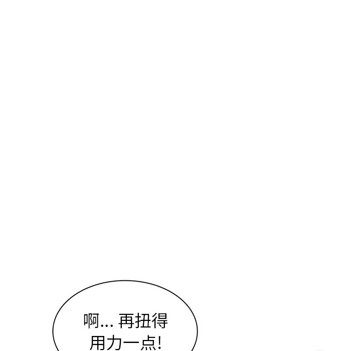 第27话 第 66 页
