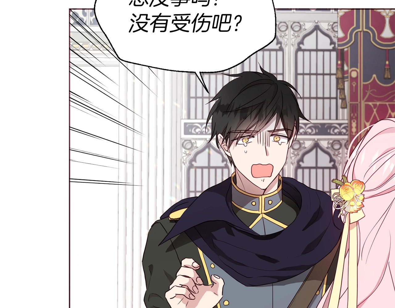 第59话 破防 第 56 页