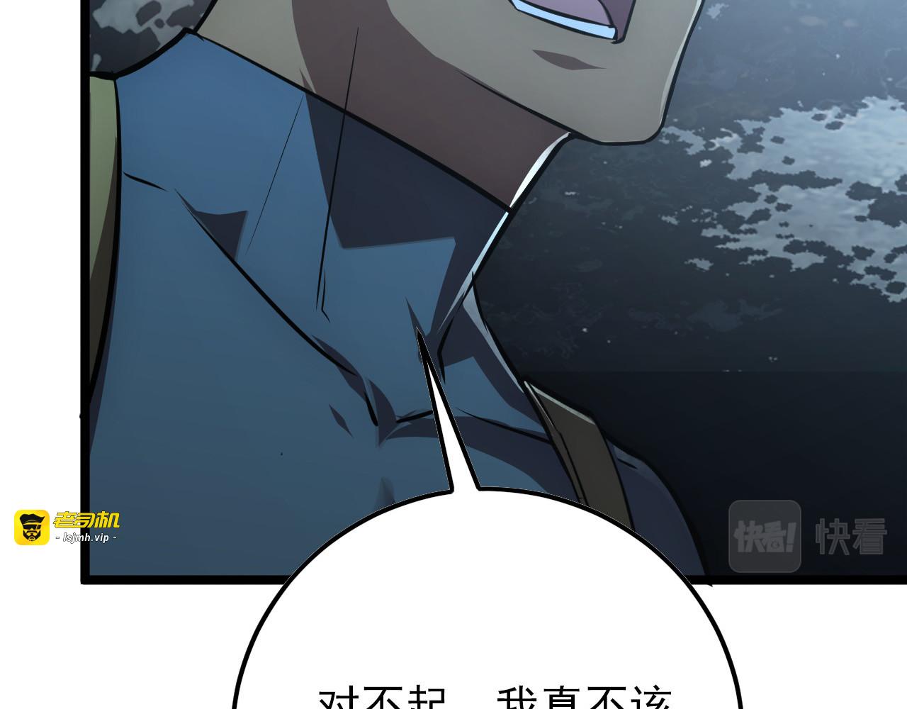 128 暗助好友 第 159 页