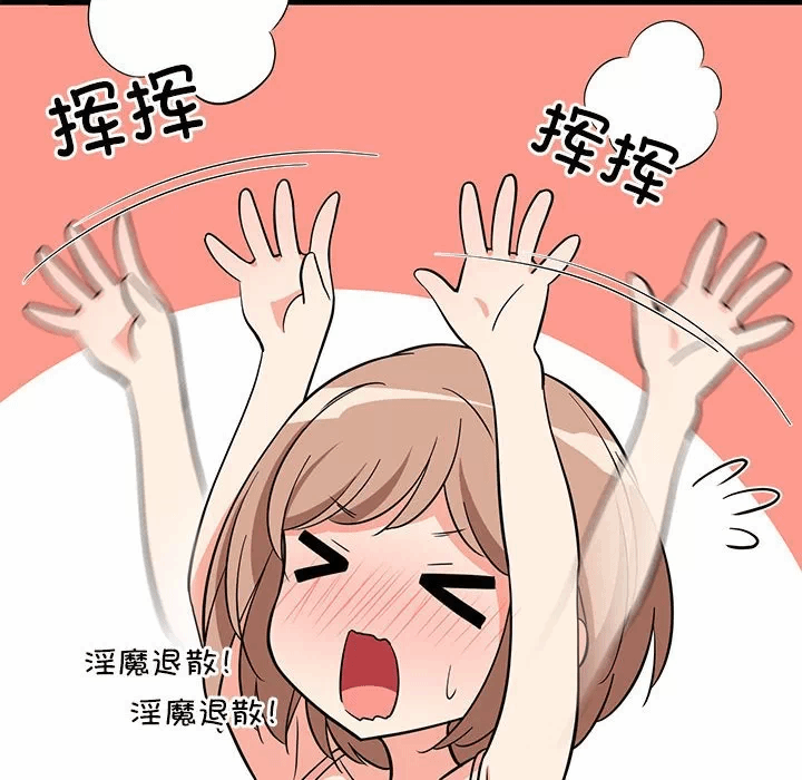 第9话 第 34 页