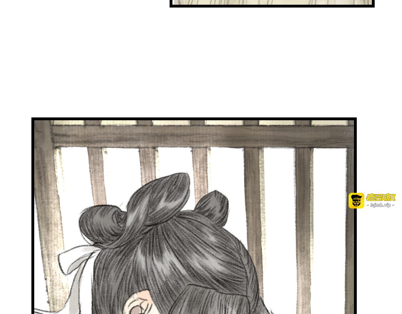 第107话 妖兽潮涌噬人争地 第 61 页