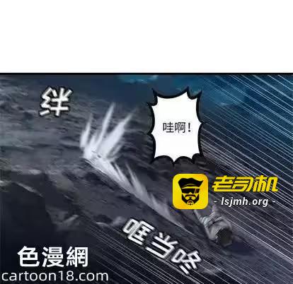 第86话 第 21 页