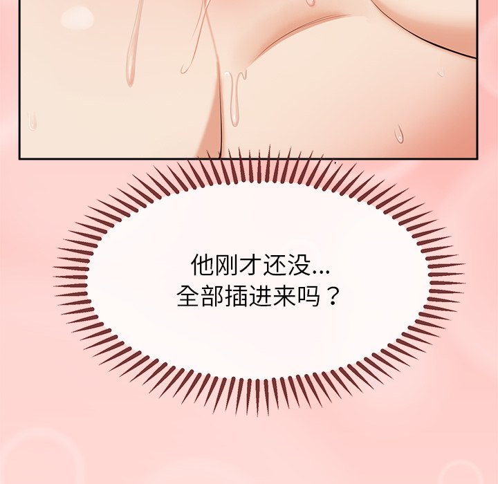 第5话 第 48 页