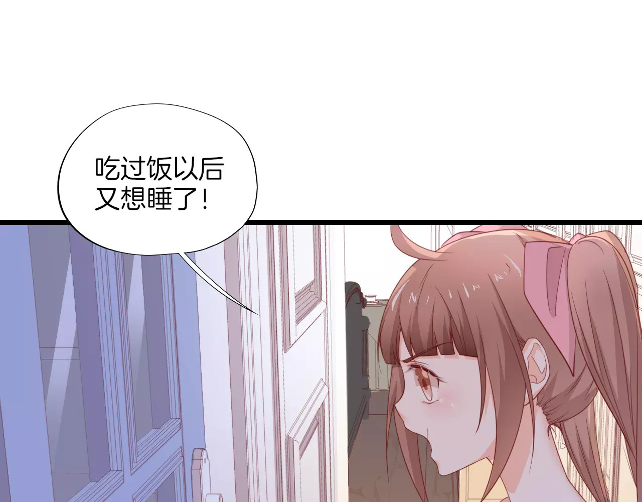 第15话 V锁 第 54 页