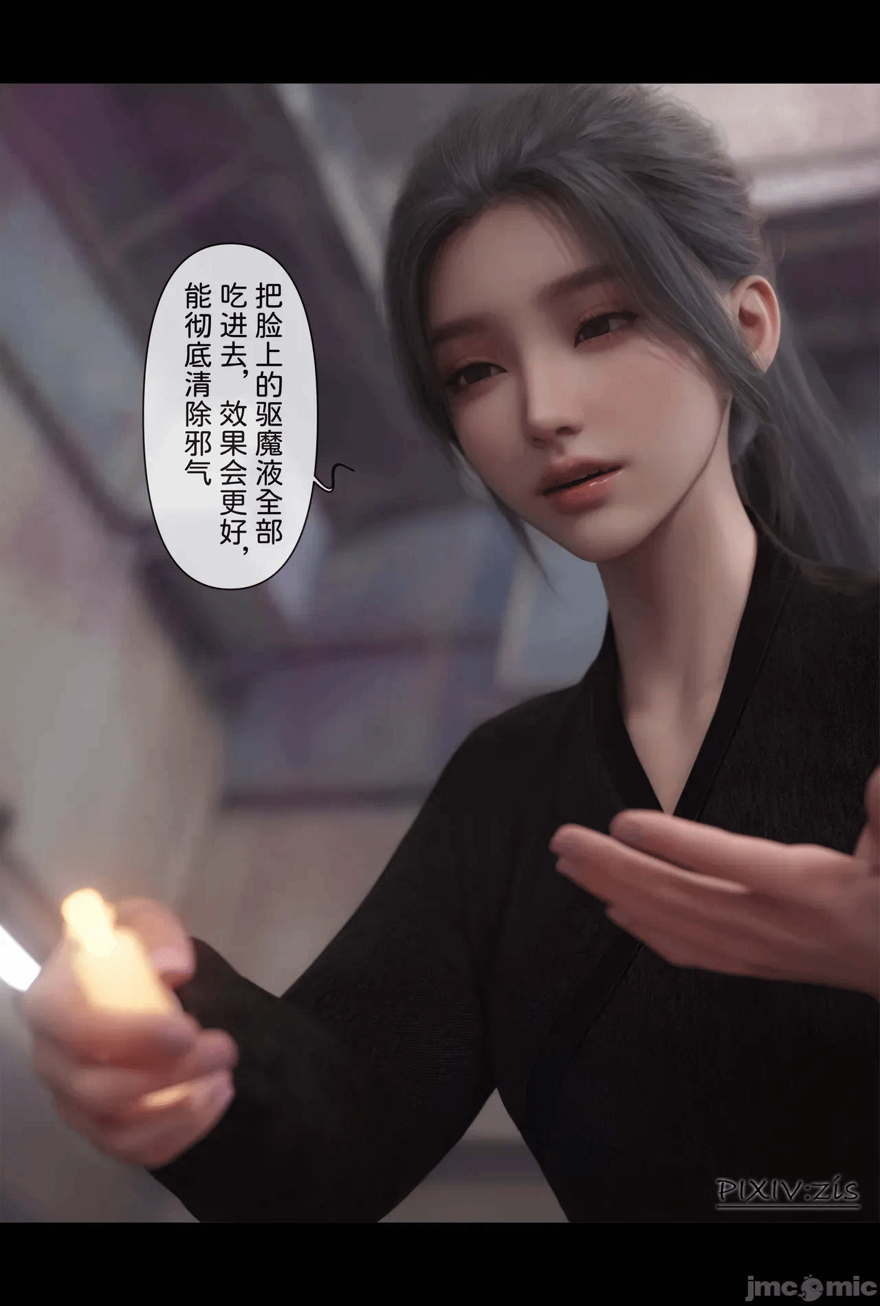 第一话 第 687 页