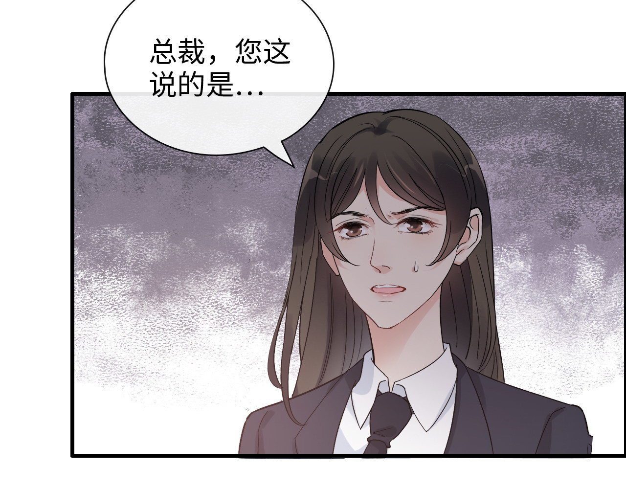 第401话 顾兮兮，回来了 第 42 页