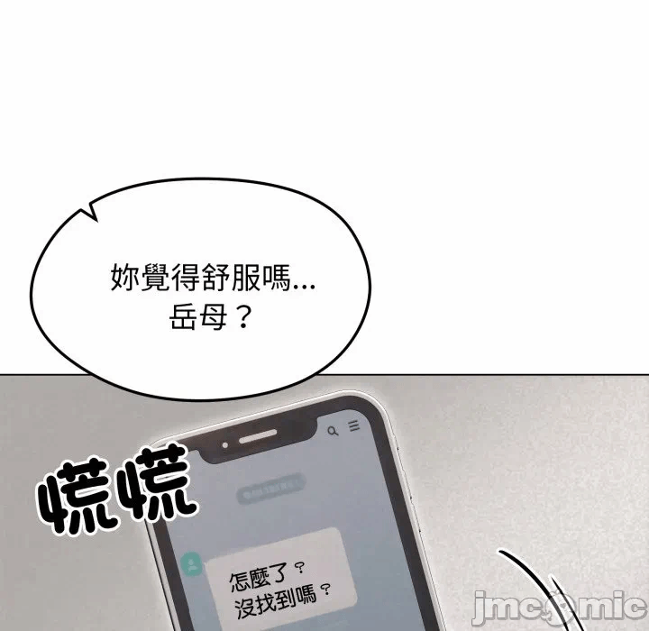 第15话 第 45 页