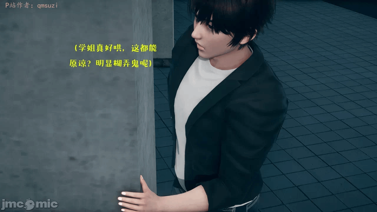 第一话 第 164 页