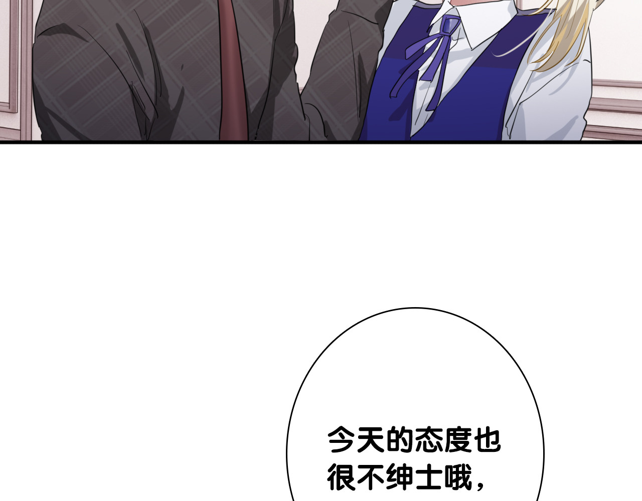 第93话 双打 第 38 页