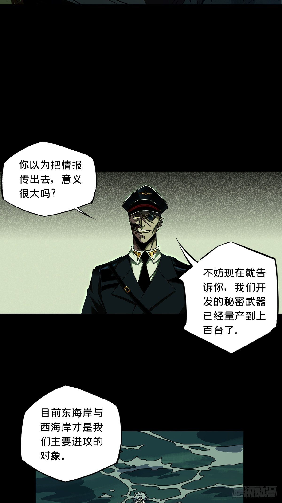 第一百四十八章/能力下 第 14 页