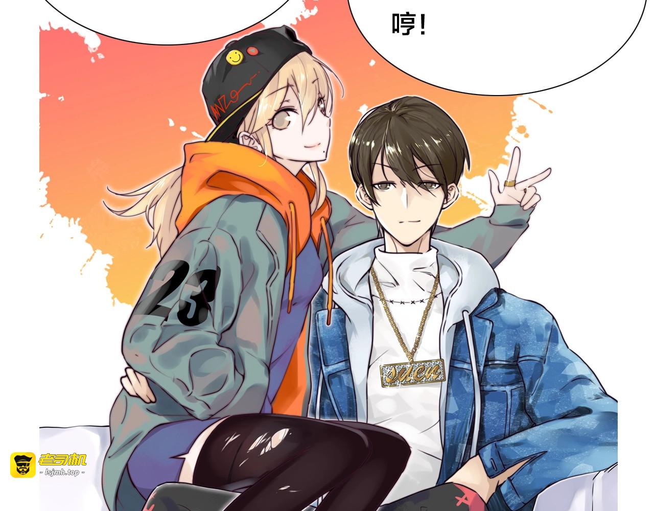 第107话 那点小烦恼 第 87 页