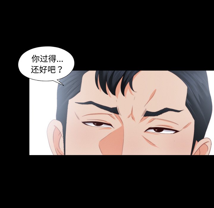 第10话 第 52 页