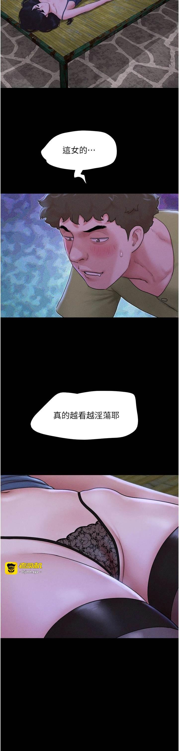第30话  路边捡来的上等名器 第 7 页