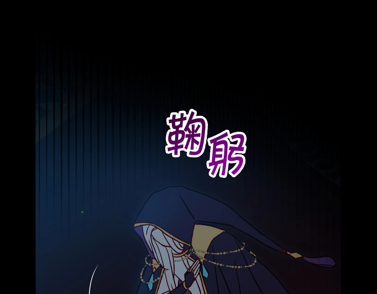 第18话 耀眼的红头发 第 82 页