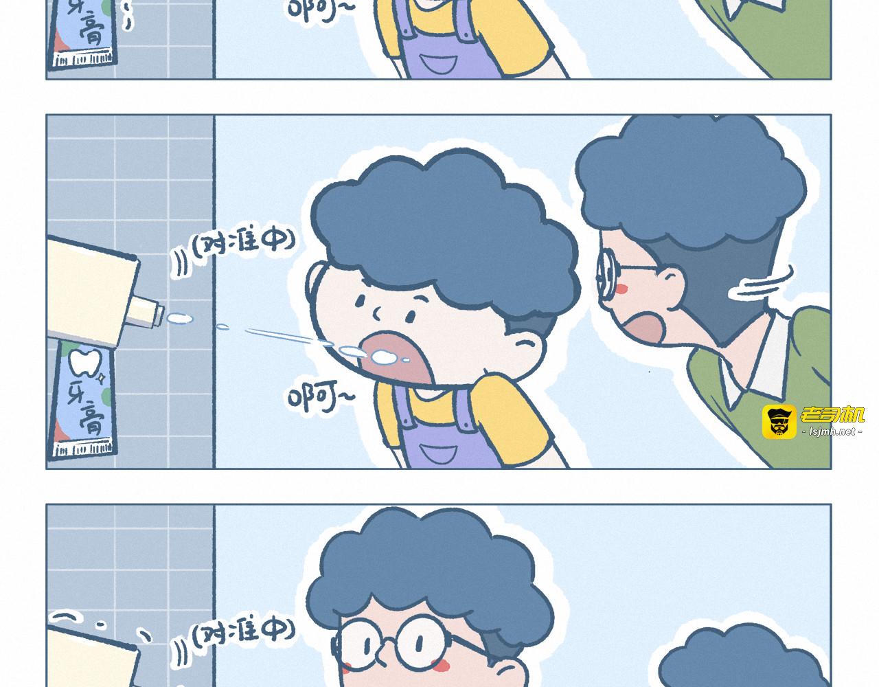 小发明家 第 5 页