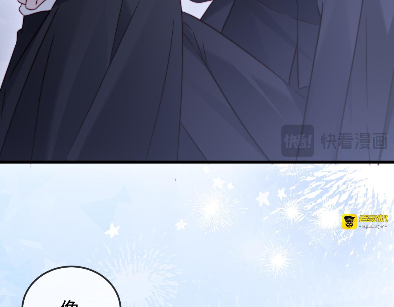 第31话 今晚你就在这睡 第 41 页