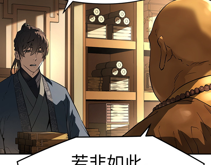 第68话 第 252 页