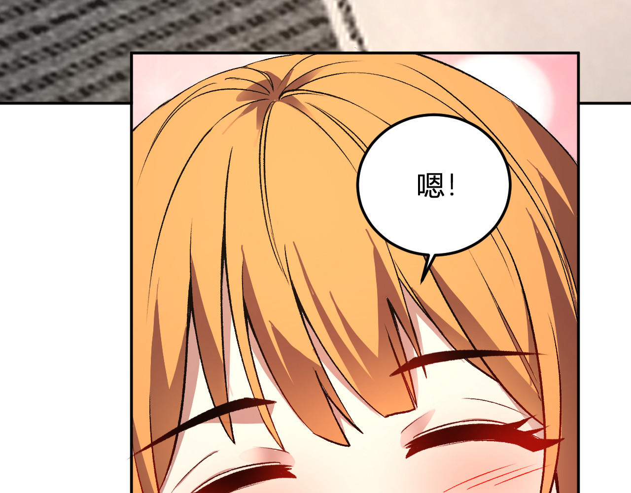 第43话  第四次进化？ 第 120 页