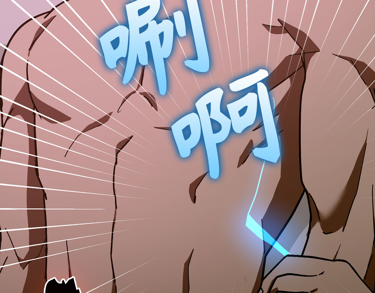 第99话 黑暗精灵 第 110 页