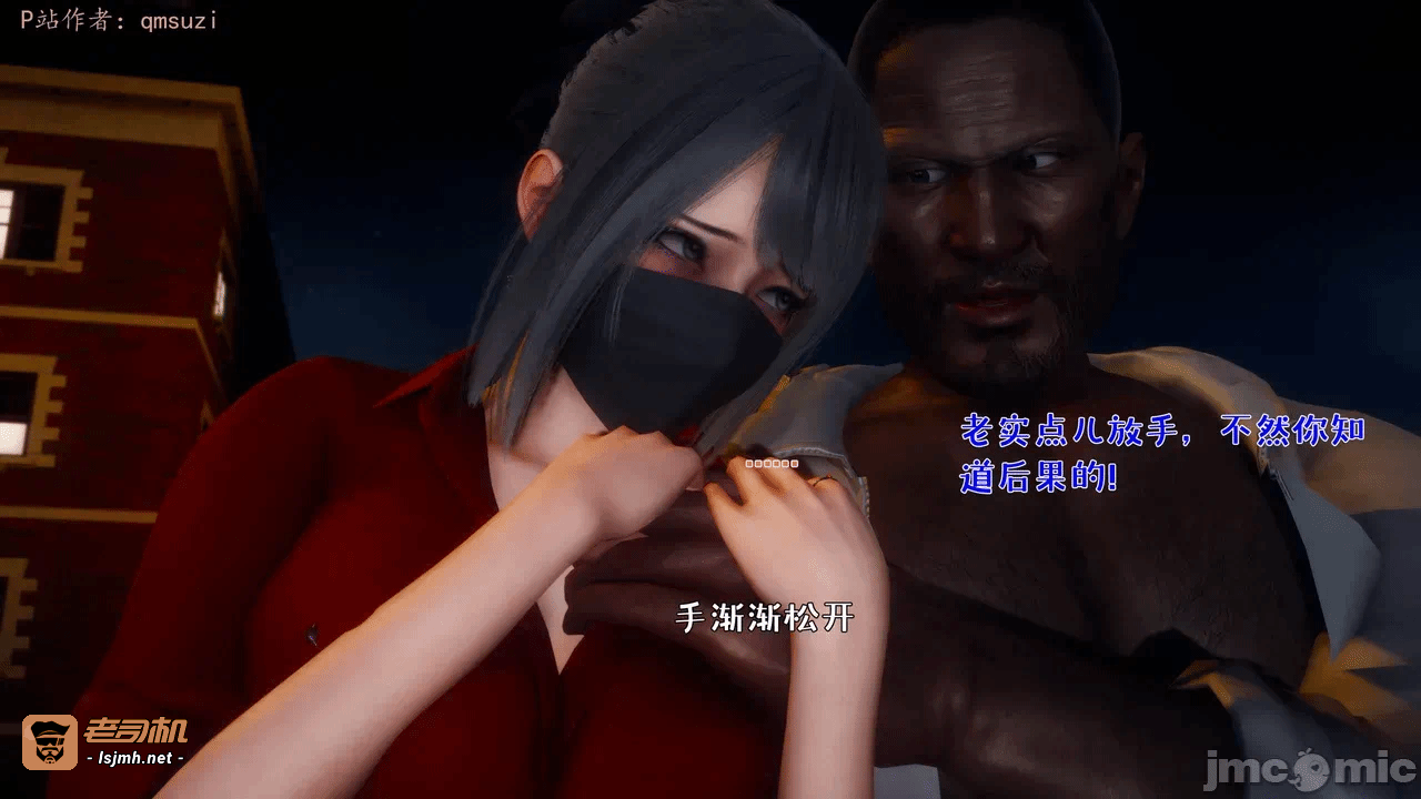 第一话 第 83 页