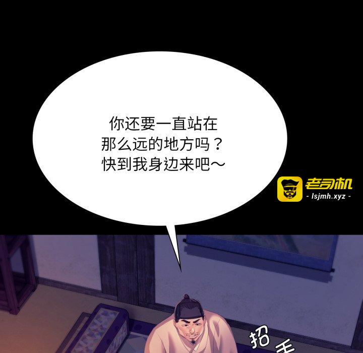 第76话 第 29 页