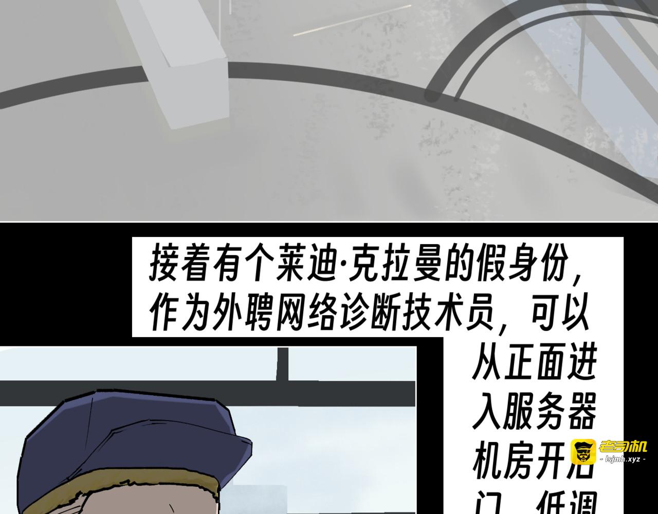 Chapter 3:工具:<乱码@#负罪感 第 19 页