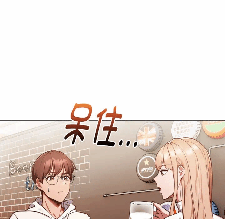第11话 第 28 页