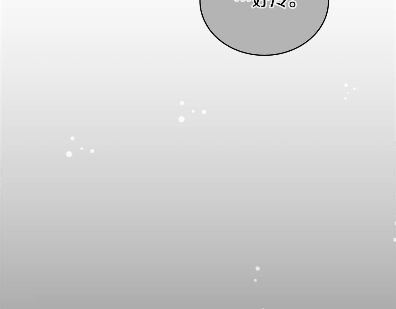 第116话 第 104 页