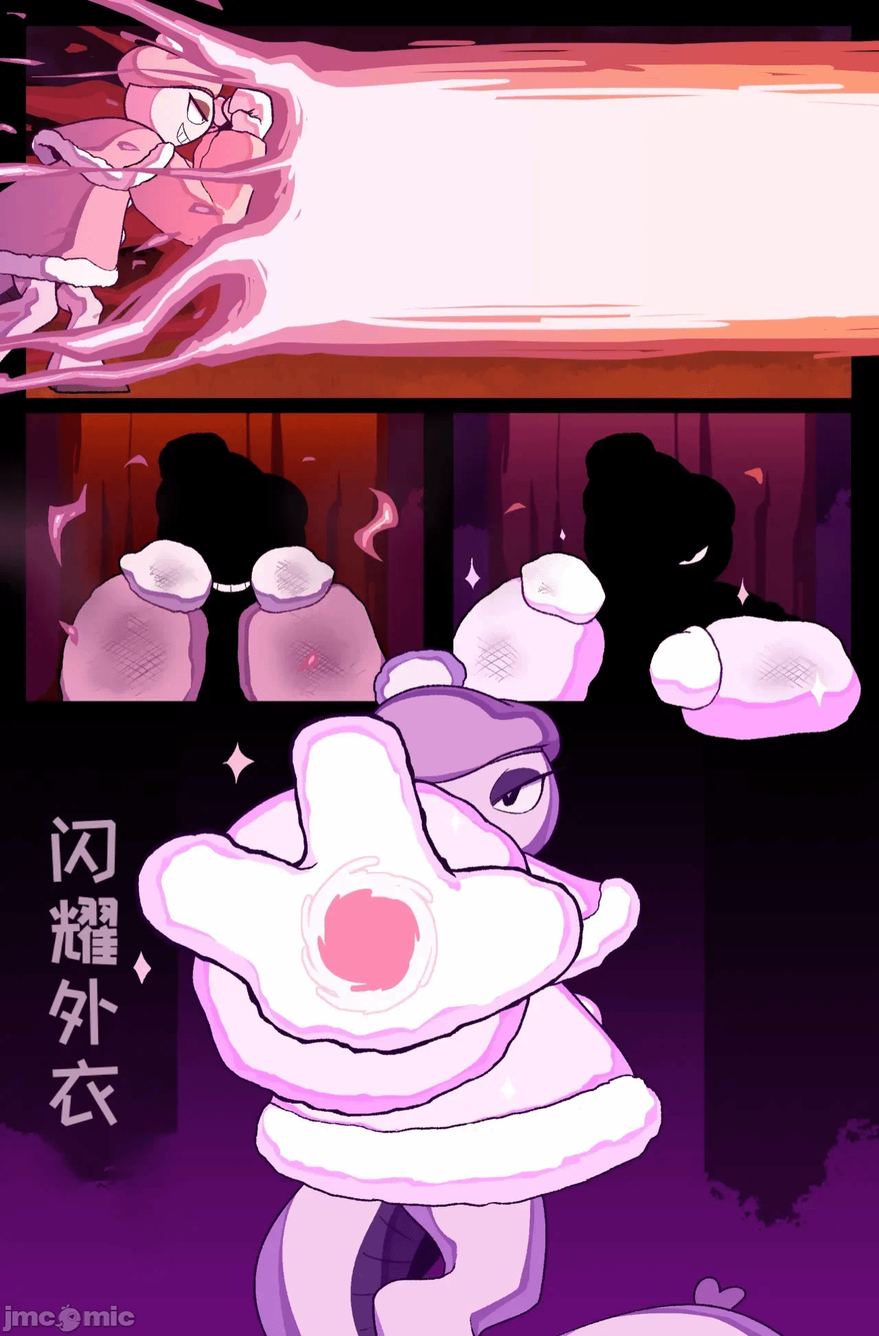 第一话 第 6 页