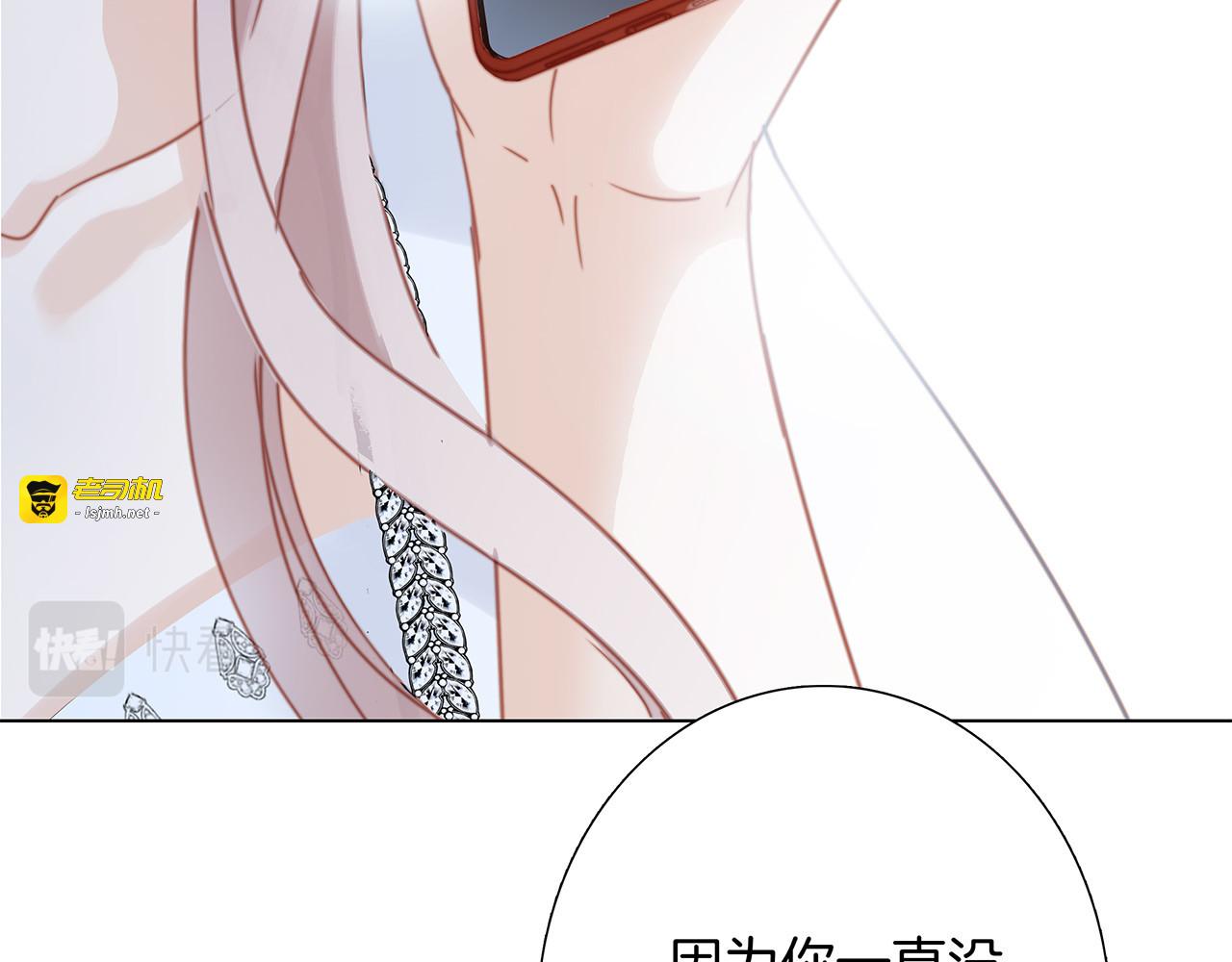 第27话：我渴望能见你一面 第 139 页