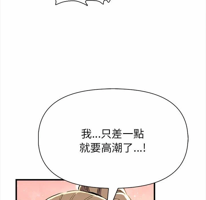 第12话 第 44 页