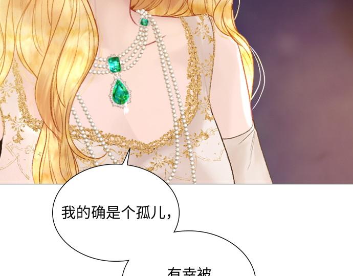 第28话 第 176 页