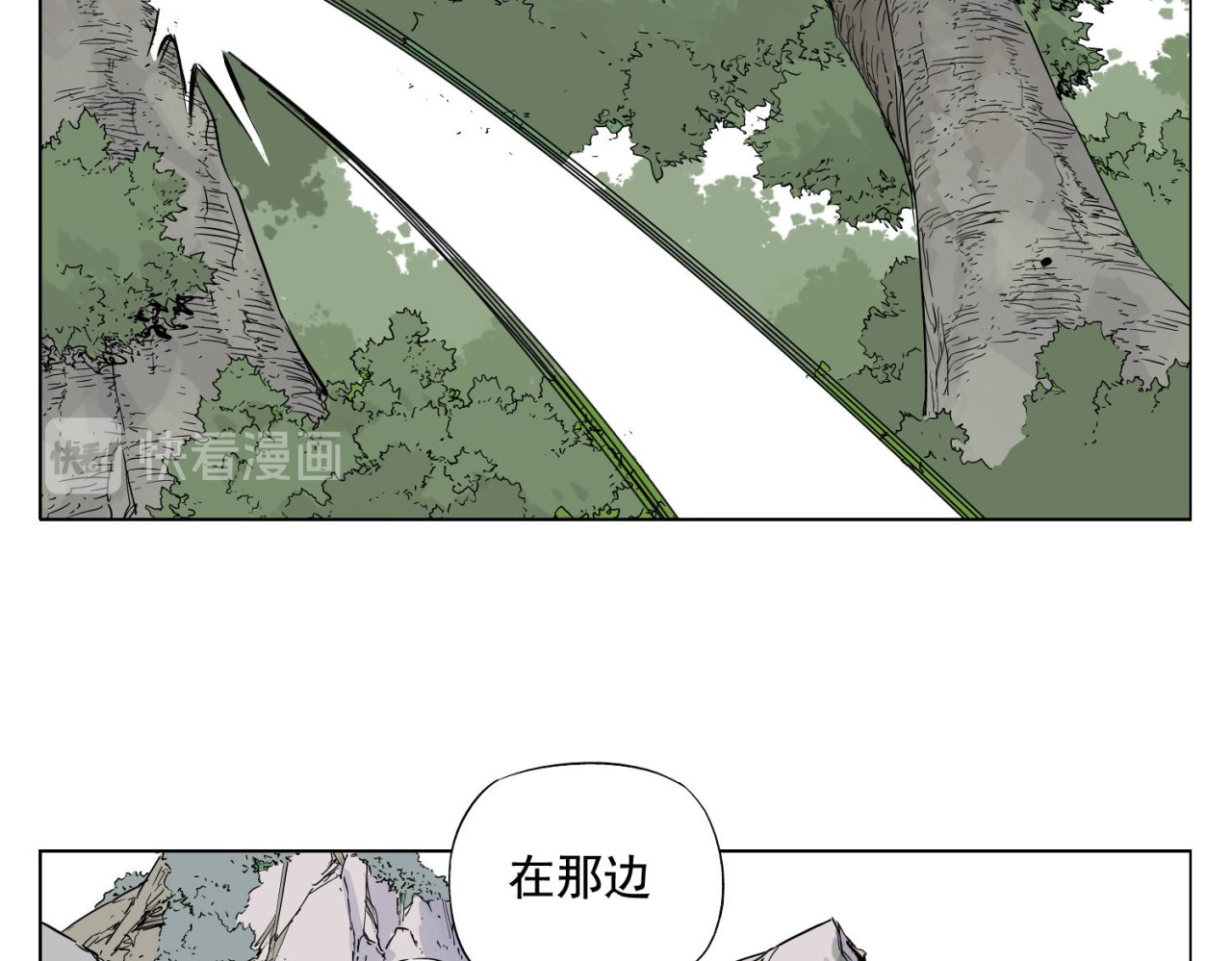 第25话 事故 第 50 页