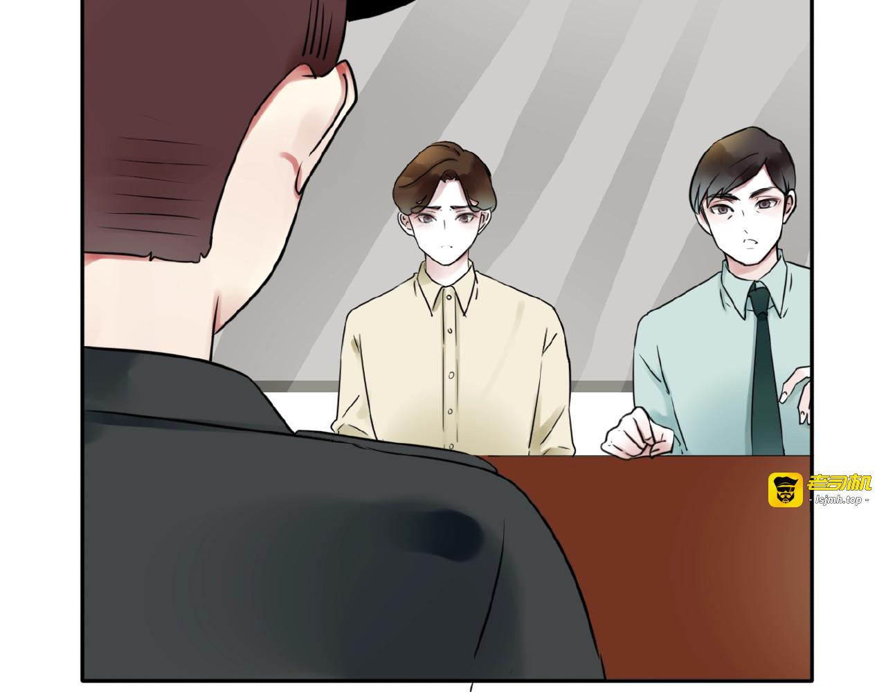 第33话 他的告别 第 33 页