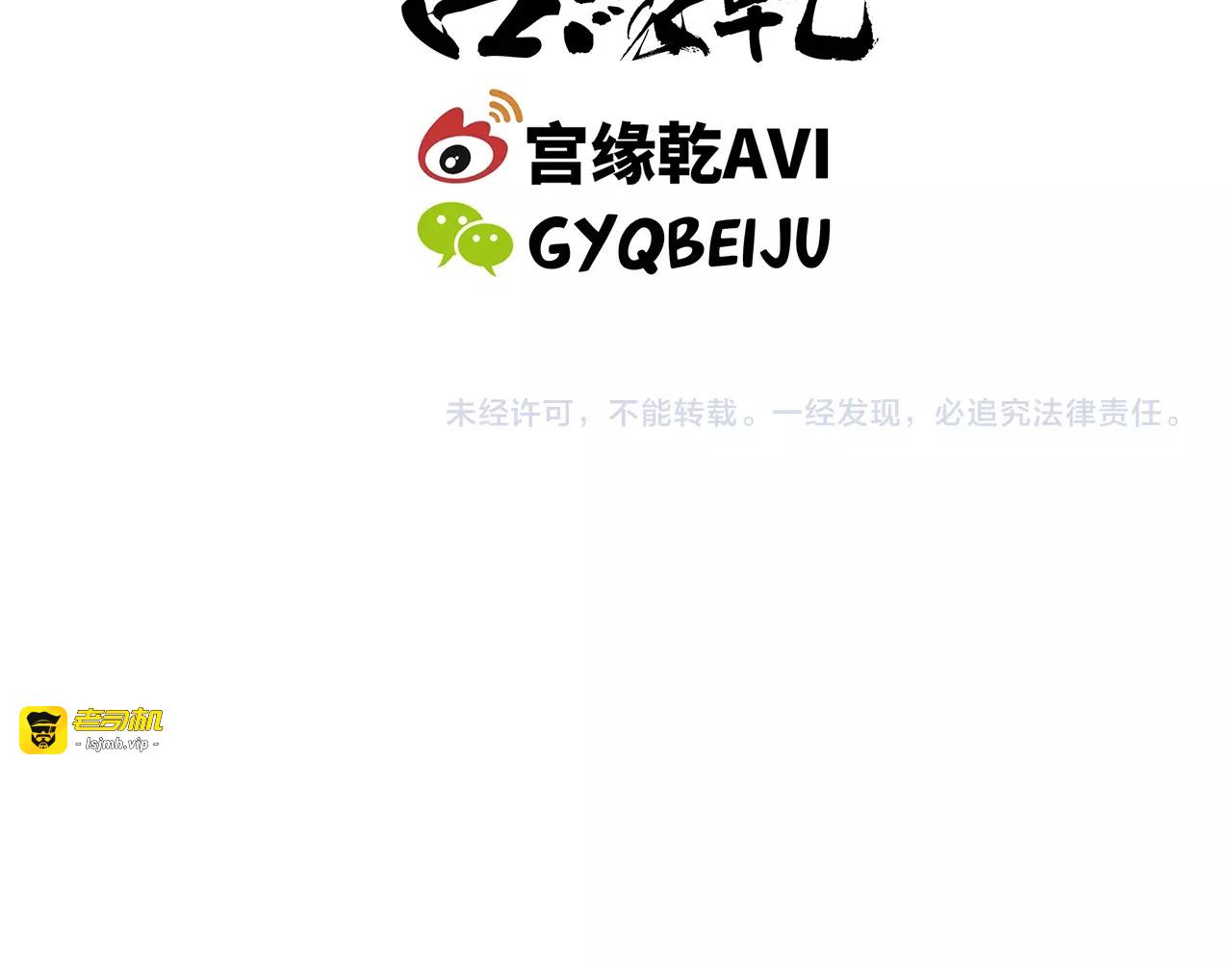 第50话 夜会 第 177 页
