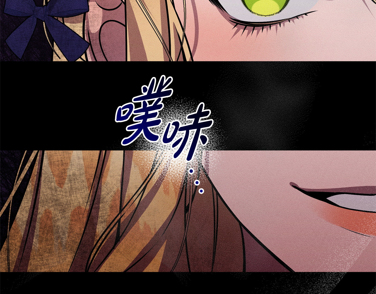 第6话 结婚宣言 第 24 页