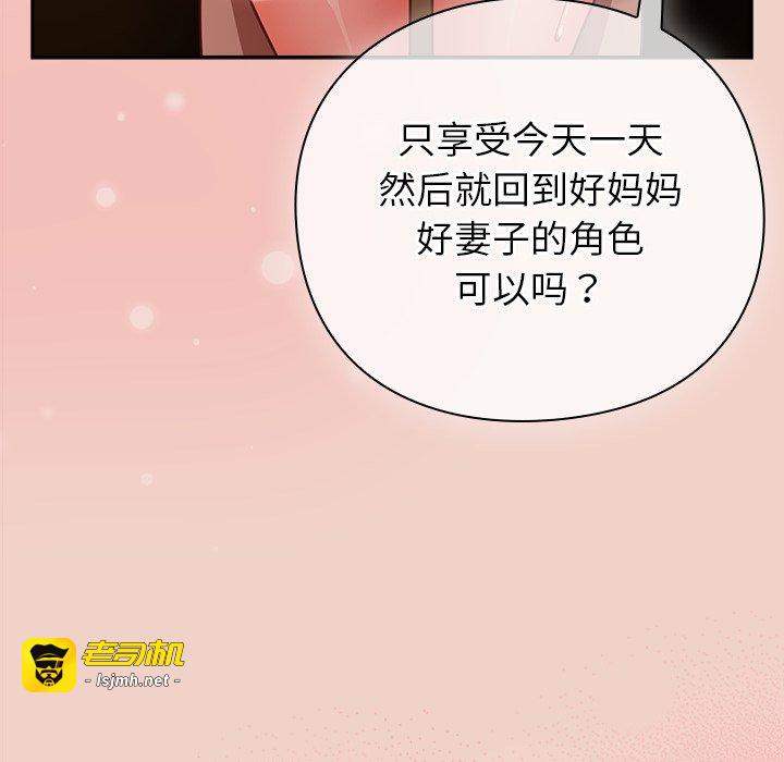 第28话 第 165 页