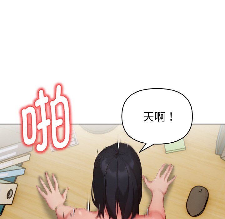 第18话 第 94 页