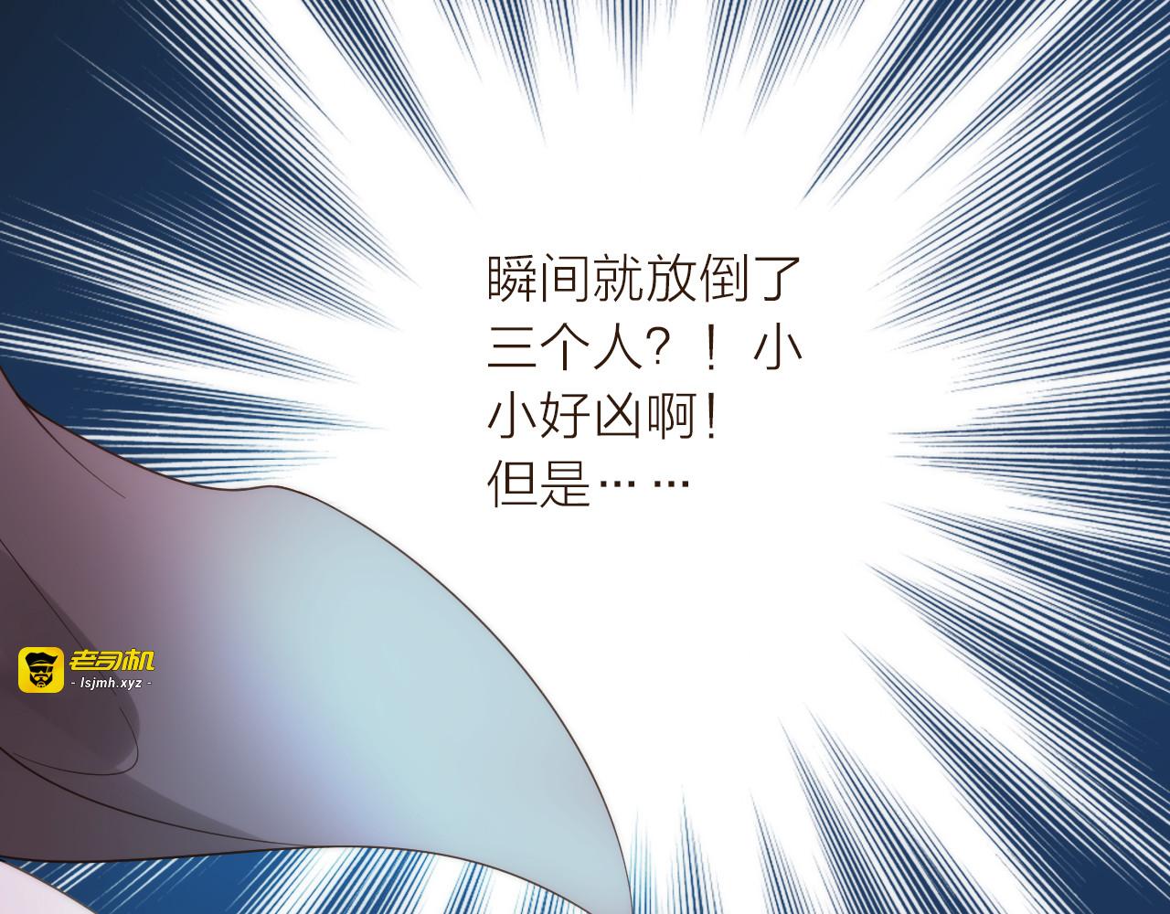 第16话 危机之后 第 55 页