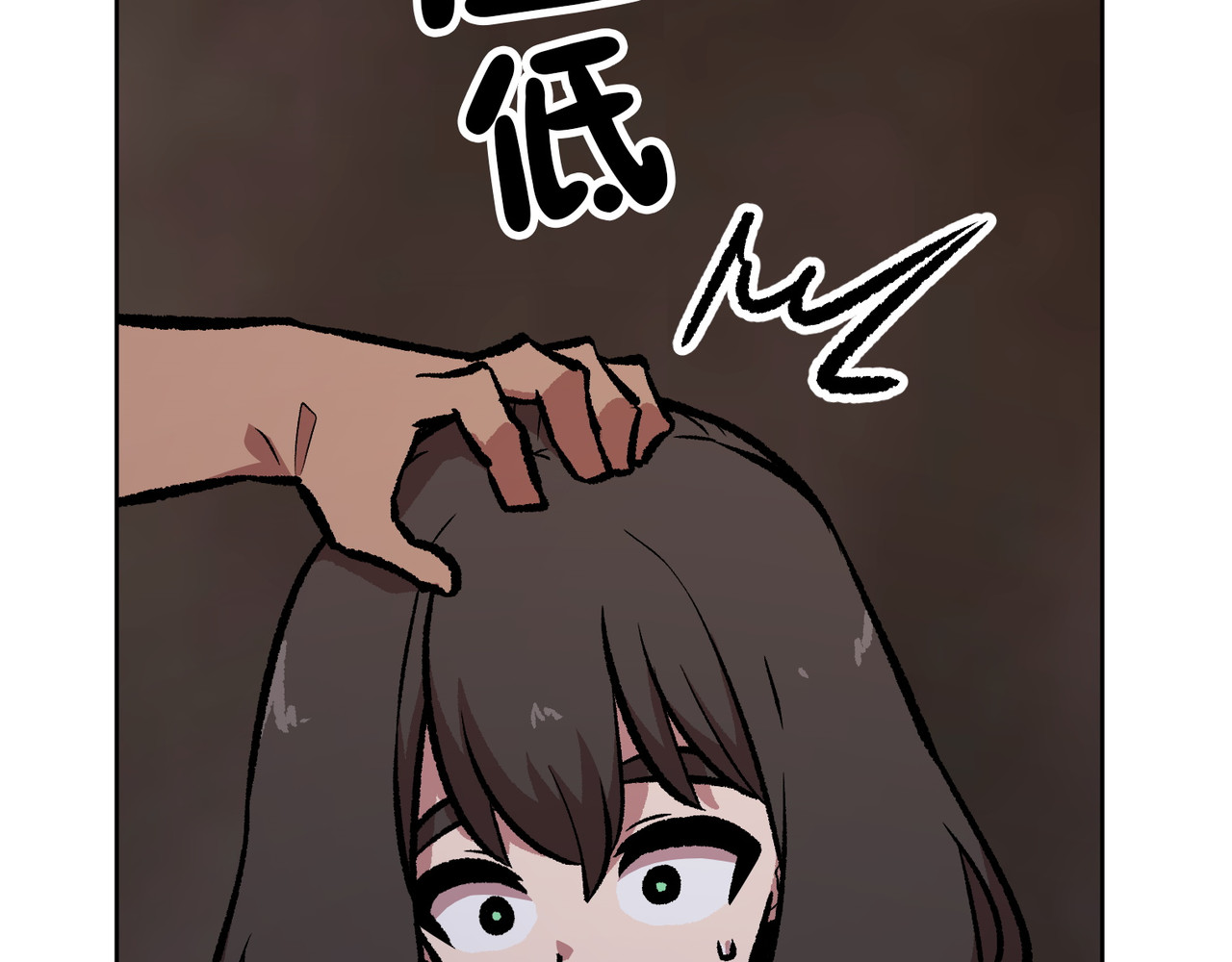 第37话 第 52 页