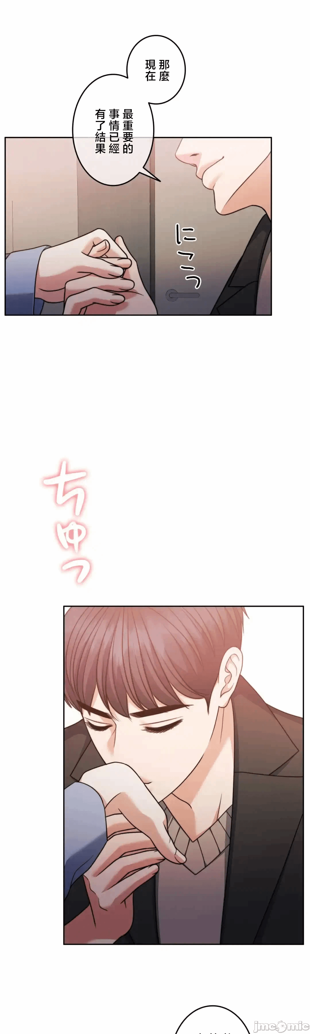 第134话 第 43 页