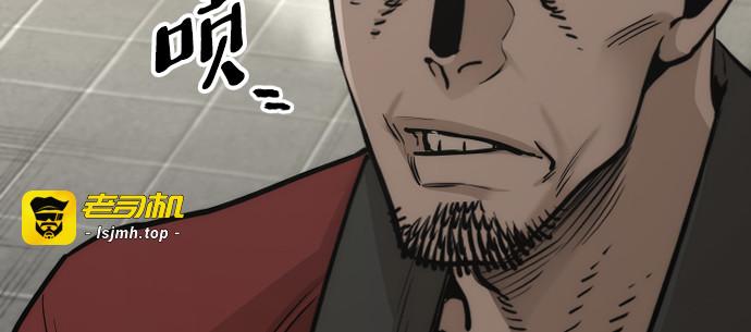 第87话 第 155 页