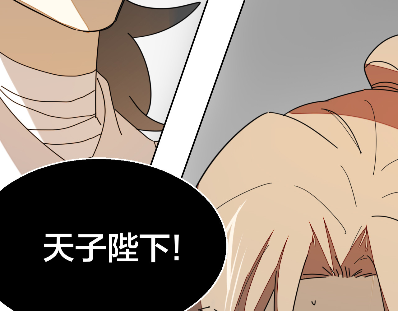 第25话 喜欢？ 第 74 页