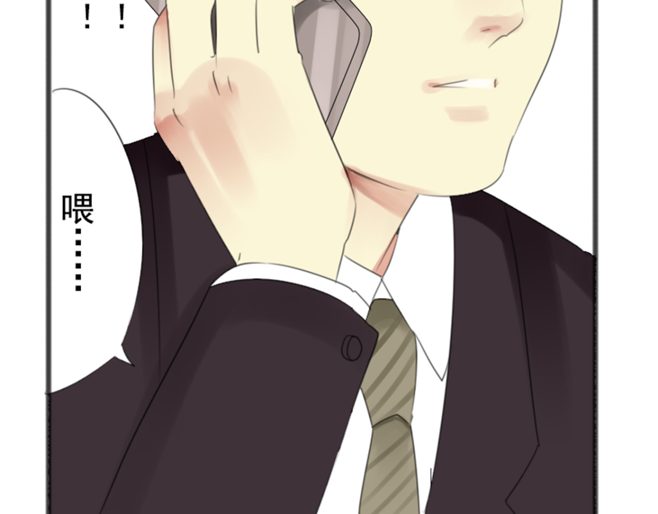第65话 急转直下 第 42 页
