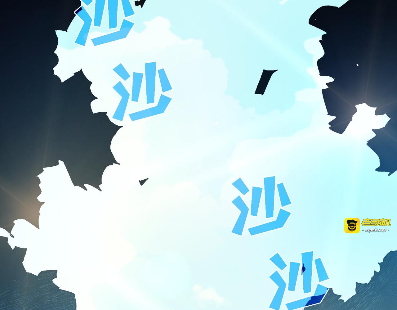 第11话 隐藏boos——鱼人王子！ 第 7 页