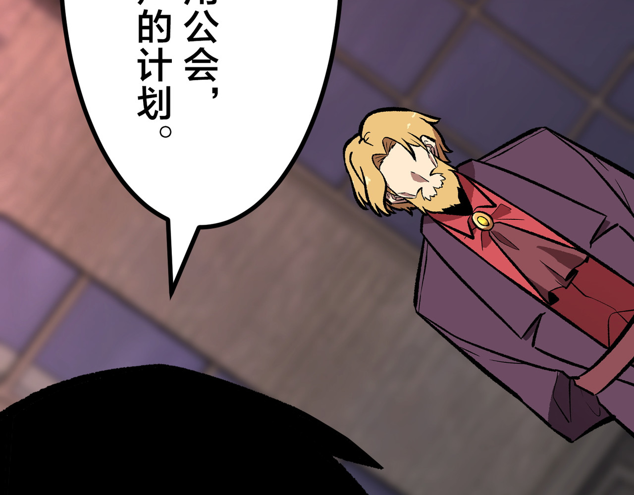 第31话 第 124 页