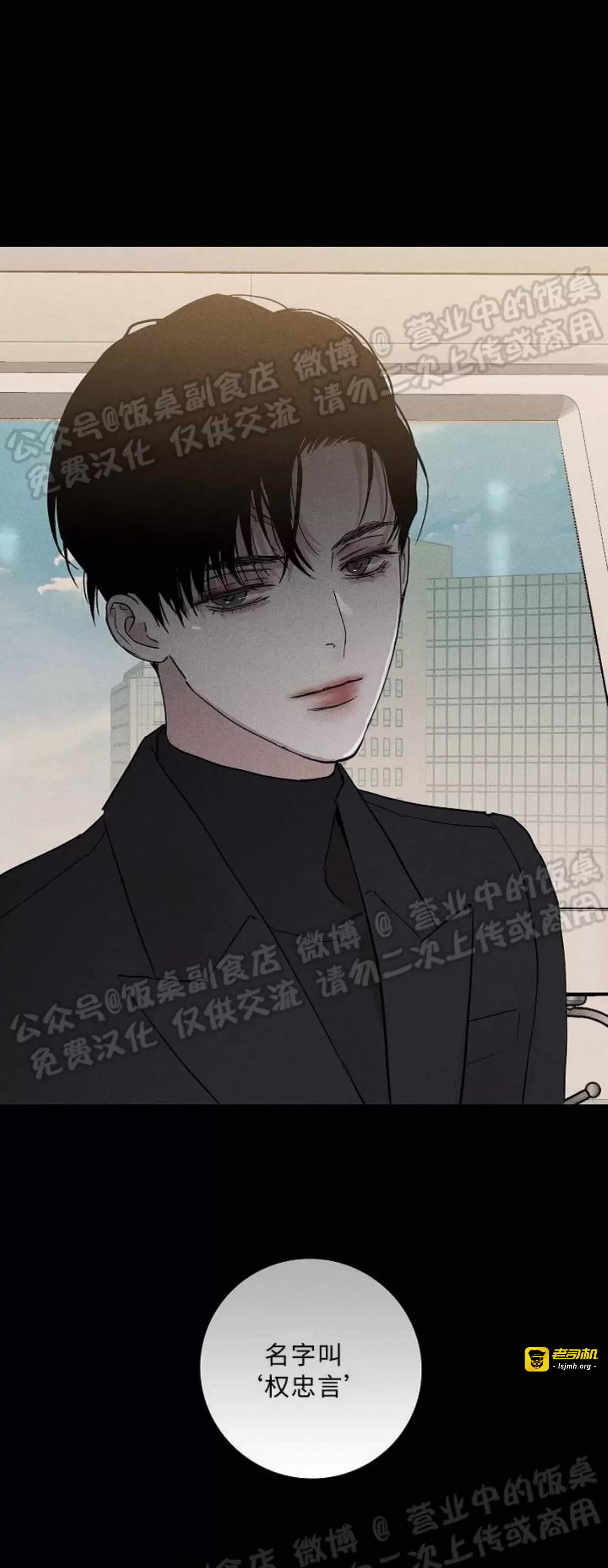 第41话 第 79 页