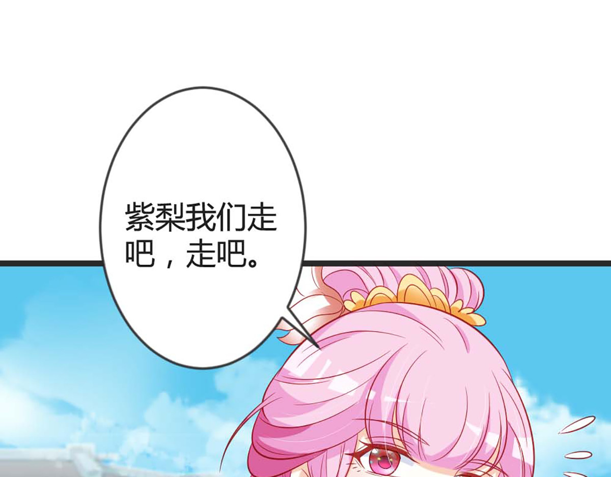 第102话 第 20 页