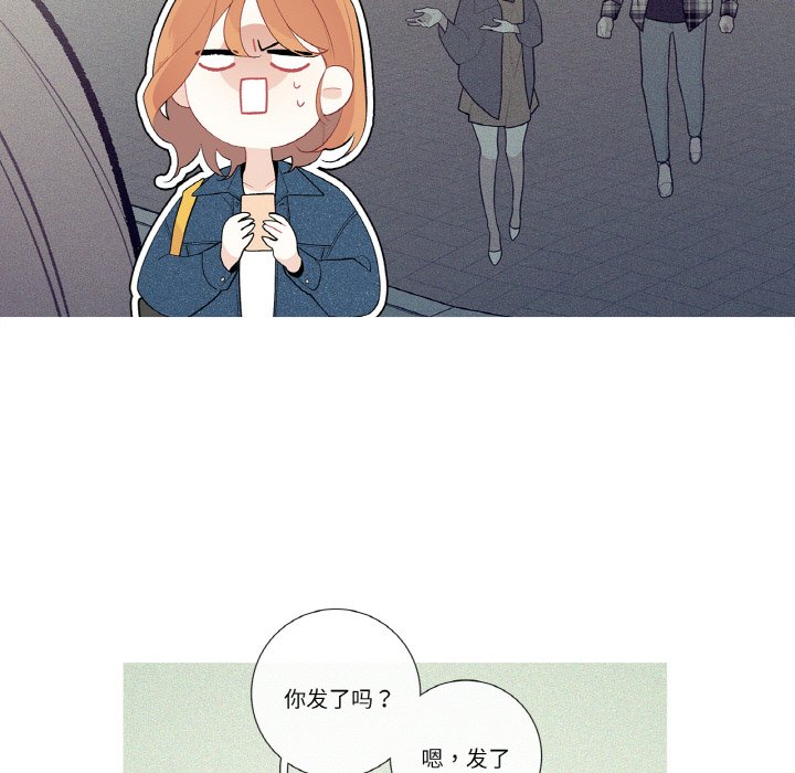 第25话 第 42 页